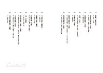 喚醒心中的白狼: 情緒探索、從故事通往內心, 讓你幸福滿滿的38篇轉念練習及暖心寓言 - 圖片 3