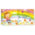 當我們同在一起人物兒歌 (附CD) - 圖片 4