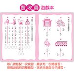 ㄅㄆㄇ大口袋: 豐收篇 (附CD/DVD/6冊合售) - 圖片 4
