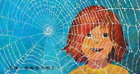 我以前好怕…… - 圖片 4
