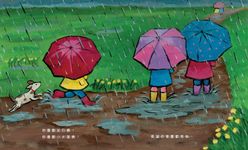 春天來了 - 圖片 4