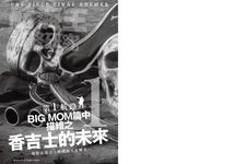 航海王最終研究 5: 身世之謎無窮無盡且難以預測的紛亂世界 - 圖片 3