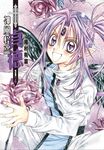 神風怪盜貞德 4 (完全版) - 圖片 1