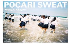 POCARI SWEAT - 圖片 1