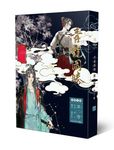 青龍圖騰 2 - 圖片 1