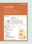 雜貨風綠植家飾: 空氣鳳梨栽培圖鑑118 - 圖片 6