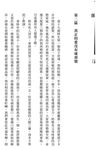 這一次, 為愛重來 - 圖片 6