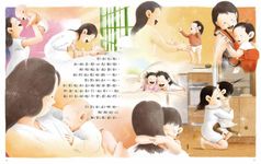 小寶貝, 當我遇見你 - 圖片 4