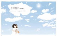 小寶貝, 當我遇見你 - 圖片 6