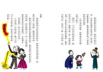 不會魔法的泰娜: 節慶是日常生活的魔法．最獨特的新節日故事 - 圖片 6