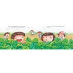 在菜園裡玩遊戲 - 圖片 2