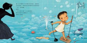 媽媽生氣了! - 圖片 2