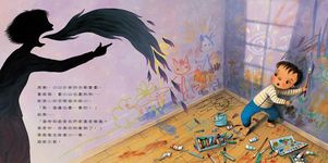 媽媽生氣了! - 圖片 3
