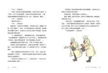 小氣財神: 愛與關懷的耶誕頌歌 - 圖片 9