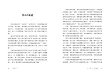 小氣財神: 愛與關懷的耶誕頌歌 - 圖片 2