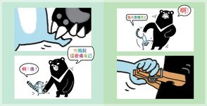 黃瑽寧醫師的第一套劇本式繪本: 阿布與小樂系列 (4冊合售) - 圖片 3