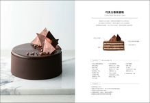 完全解構精品級甜點: 從入門到進階! 餅乾、泡芙、蛋糕、塔派, 顛覆味覺與視覺的私房食譜X夢幻裝飾 - 圖片 6