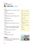 我的第一本法語會話: 本書適用於自學、教學、旅遊、留遊學、工作 (附MP3) - 圖片 6