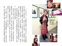 100歲的幸福論: 開心生活的五大祕訣 - 圖片 2