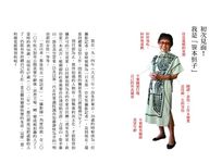 100歲的幸福論: 開心生活的五大祕訣 - 圖片 4