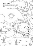 可愛動物拼一拼/ 70PCS動物拼圖/ 附小百科著色本+36色色鉛筆 - 圖片 4