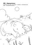 可愛動物拼一拼/ 70PCS動物拼圖/ 附小百科著色本+36色色鉛筆 - 圖片 6