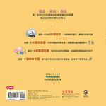 勇敢小企鵝 - 圖片 6