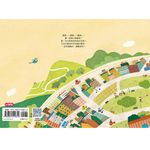 聽! 那是什麼聲音? - 圖片 6