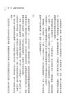 無語凝噎 - 圖片 6