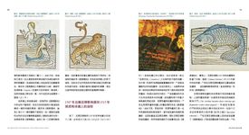 歷史學家的海怪地圖: 中世紀地理座標上最神祕的符號、航海傳說及寰宇冒險 - 圖片 6