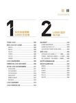 好LOGO: 懂客戶、消費者的心, 才能讓人一眼記住 - 圖片 8