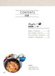 鑄鐵鍋究極料理: 煎、煮、燉、炒, 一鍋搞定 - 圖片 8