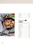 鑄鐵鍋究極料理: 煎、煮、燉、炒, 一鍋搞定 - 圖片 10