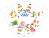 早安, 午安, 晚安 - 圖片 2