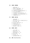 電商從0到1 - 圖片 4
