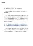 電商從0到1 - 圖片 7