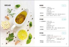 低GL瘦肚沙拉: 專為亞洲人設計! 世界營養權威推崇的112飲食法, 教你減醣、甩油, 打造不復胖的瘦體質! - 圖片 6