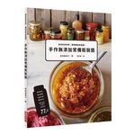 手作無添加常備瓶裝醬: 食材有效利用, 聰明調味新選擇! - 圖片 1