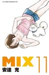 MIX 11 - 圖片 1