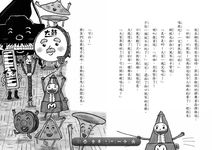 故事飛行船套書: 小學生的第一套橋梁書 3 (4冊合售) - 圖片 4