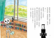 故事飛行船套書: 小學生的第一套橋梁書 3 (4冊合售) - 圖片 6