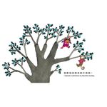 我的朋友 - 圖片 2