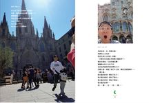 流浪日記: 世界, 是我的信仰 - 圖片 9
