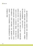 兔子阿姨露營記 - 圖片 2