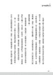兔子阿姨露營記 - 圖片 3