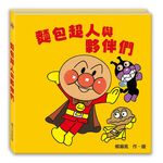 麵包超人迷你故事書 (4冊合售) - 圖片 3