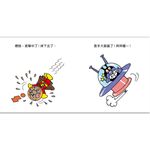 麵包超人迷你故事書 (4冊合售) - 圖片 5