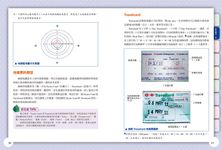 倫敦地鐵遊最新情報書 (2018-19年) - 圖片 9