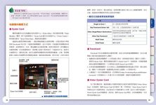 倫敦地鐵遊最新情報書 (2018-19年) - 圖片 6