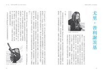 Yuri!!! on ICE最終研究: 冰下的萬物論 - 圖片 3